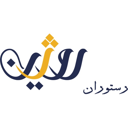 لوگوی رستوران روژین