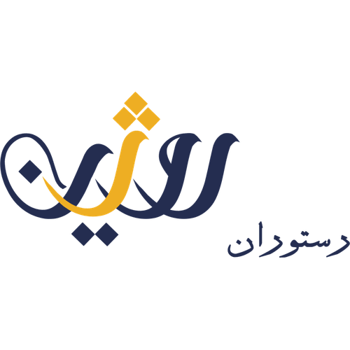 لوگوی رستوران روژین